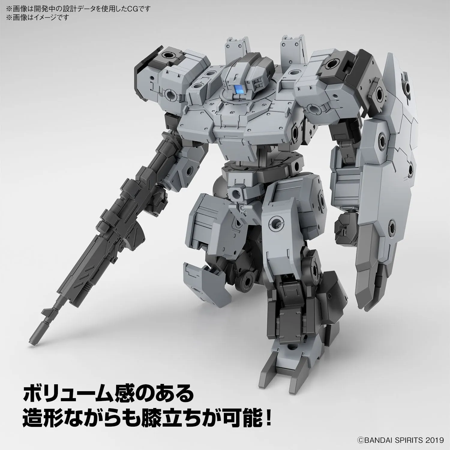 30 Minutes Missions - Baskyrotto (Gray)