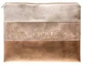 Suede Brown Tallit Bag
